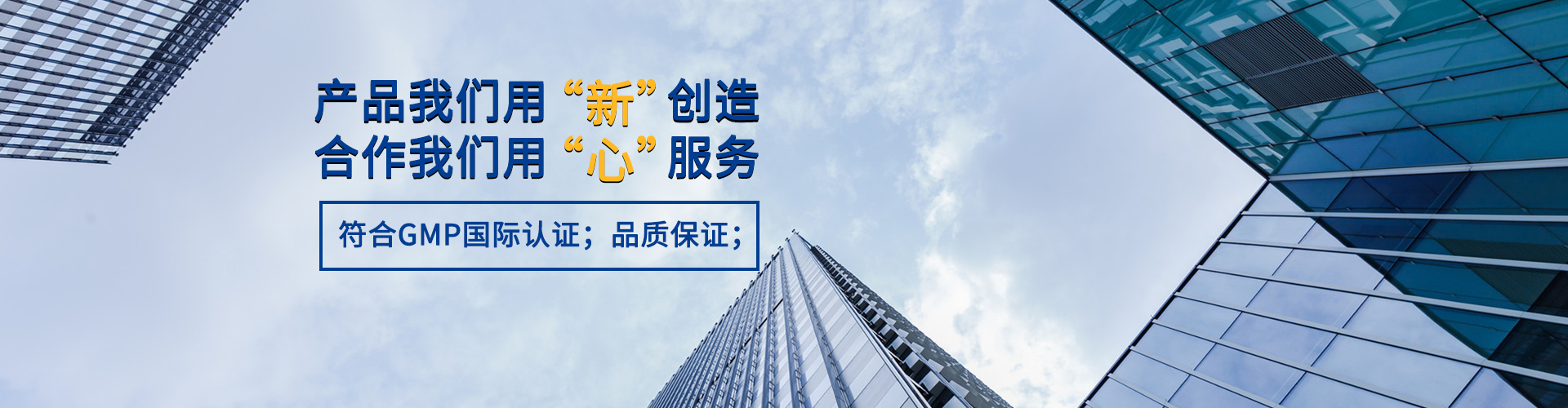 76米船舶建造